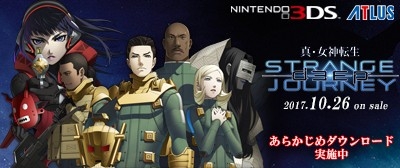 ꡼ No.002Υͥ / ֿž DEEP STRANGE JOURNEYפΡȤ餫ɡɤ