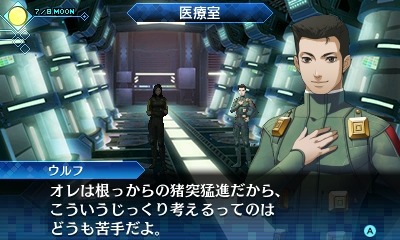 ꡼ No.014 | ֿž DEEP STRANGE JOURNEYס͸˸ξȿѥɤDLCξ餫