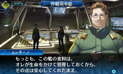 ꡼ No.016 | ֿž DEEP STRANGE JOURNEYס͸˸ξȿѥɤDLCξ餫