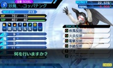 ꡼ No.019 | ֿž DEEP STRANGE JOURNEYס͸˸ξȿѥɤDLCξ餫