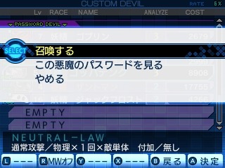 ꡼ No.020 | ֿž DEEP STRANGE JOURNEYס͸˸ξȿѥɤDLCξ餫