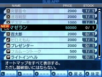 ꡼ No.021 | ֿž DEEP STRANGE JOURNEYס͸˸ξȿѥɤDLCξ餫