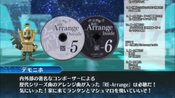 画像ギャラリー No.003のサムネイル画像 / 「真・女神転生 DEEP STRANGE JOURNEY」,初回生産限定版の紹介動画を公開