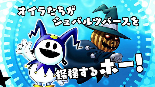 ؿž DEEP STRANGE JOURNEY٥硼PV