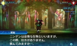 ꡼ No.024Υͥ / ǥ˥Ĥ褿ֿž DEEP STRANGE JOURNEYפϡǥפͷӤ䤹ȲǴ̯ιɤڤ