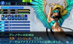 ꡼ No.027Υͥ / ǥ˥Ĥ褿ֿž DEEP STRANGE JOURNEYפϡǥפͷӤ䤹ȲǴ̯ιɤڤ