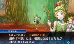 ꡼ No.054Υͥ / ǥ˥Ĥ褿ֿž DEEP STRANGE JOURNEYפϡǥפͷӤ䤹ȲǴ̯ιɤڤ