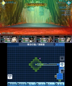 ꡼ No.055Υͥ / ǥ˥Ĥ褿ֿž DEEP STRANGE JOURNEYפϡǥפͷӤ䤹ȲǴ̯ιɤڤ