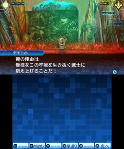 ꡼ No.056Υͥ / ǥ˥Ĥ褿ֿž DEEP STRANGE JOURNEYפϡǥפͷӤ䤹ȲǴ̯ιɤڤ