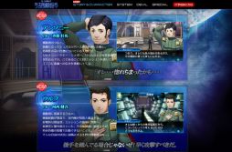 ꡼ No.002 | ֿžץ꡼25ǯߥȤȡֿž DEEP STRANGE JOURNEY׸Ȥ