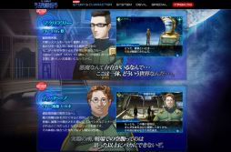 ꡼ No.003 | ֿžץ꡼25ǯߥȤȡֿž DEEP STRANGE JOURNEY׸Ȥ