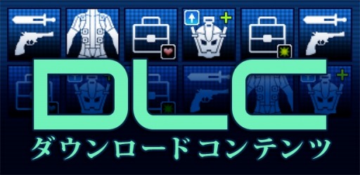 画像ギャラリー No.002のサムネイル画像 / 「真・女神転生 DSJ」,人気投票上位悪魔をパスワードでプレゼント