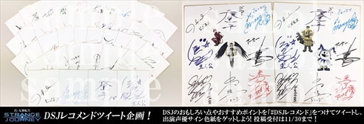 ꡼ No.003 | ֿž DEEP STRANGE JOURNEYס͵ɼȯɽΥ֤