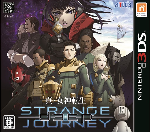 真・女神転生 DEEP STRANGE JOURNEY」初回限定版収録の6枚組CD，「レア