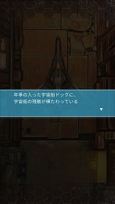 ���������꡼ No.003�Υ���ͥ������ / ���ޥ۸���RPG��Star Mined�פ���������ॷ�祦2017�˽�Ÿ