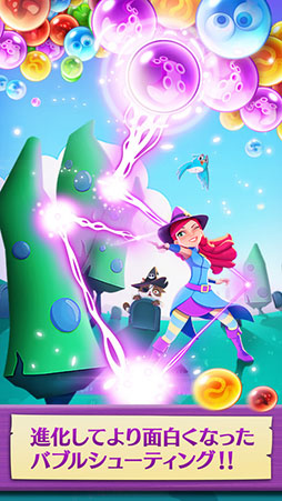 バブルウィッチ3