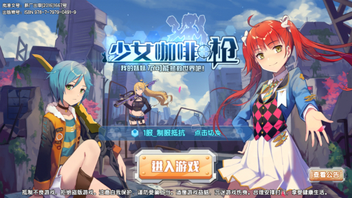 ꡼ No.001 | ʸ֡αƶӡ߸STG&#23569;&#22899;&#21654;&#21857;&#26538;פҲ𤹤֡ʤۤܡޥۥ̿1319