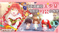 少女咖啡枪(ガール・カフェ・ガン)