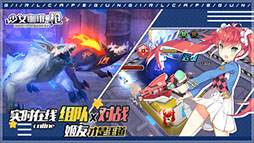 少女咖啡枪(ガール・カフェ・ガン)