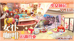 少女咖啡枪(ガール・カフェ・ガン)
