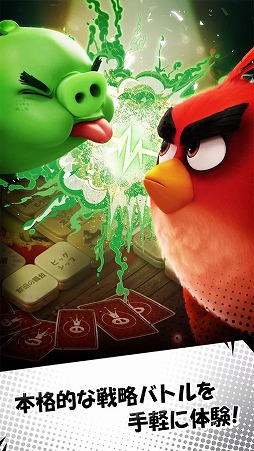 アングリーバード: ダイス