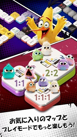 アングリーバード: ダイス