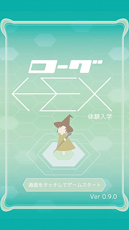 ���������꡼ No.001�Υ���ͥ������ / ľ�����ǥ��󥸥��õ�������ޥۥ��ץ�֥�����HEX�פ�Ҳ𤹤�֡ʤۤܡ��������ޥۥ������̿�����1320��