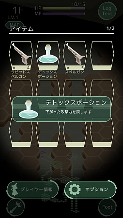 ���������꡼ No.006�Υ���ͥ������ / ľ�����ǥ��󥸥��õ�������ޥۥ��ץ�֥�����HEX�פ�Ҳ𤹤�֡ʤۤܡ��������ޥۥ������̿�����1320��