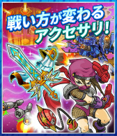 画像ギャラリー No.003のサムネイル画像 / サイバーステップが「ゲットアンプド モバイル」を2017年内に配信予定