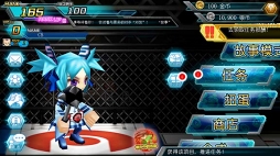 画像ギャラリー No.002のサムネイル画像 / 「ゲットアンプド モバイル」,中国にてAndroid版のβテストをスタート