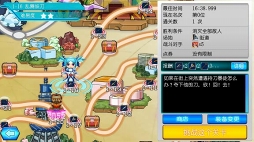 画像ギャラリー No.004のサムネイル画像 / 「ゲットアンプド モバイル」,中国にてAndroid版のβテストをスタート