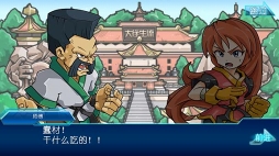 画像ギャラリー No.005のサムネイル画像 / 「ゲットアンプド モバイル」,中国にてAndroid版のβテストをスタート