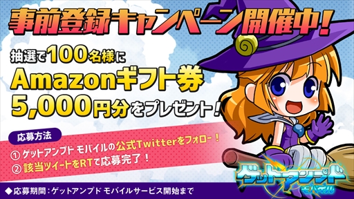 ꡼ No.005 | ֥åȥץɥХפϿդ򥹥ȡPCǤ߷פ3000Ķץ쥤䡼ͷܺ