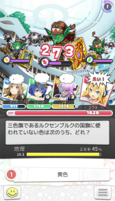 画像ギャラリー No.003のサムネイル画像 / 協力プレイが楽しめるクイズRPG「Q&Q アンサーズ」が2017年夏に配信決定