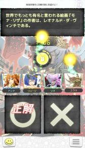 画像ギャラリー No.005のサムネイル画像 / 協力プレイが楽しめるクイズRPG「Q&Q アンサーズ」が2017年夏に配信決定