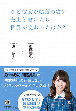 ꡼ No.001Υͥ / Q&Q󥵡פȱƣ̤Ρ֤ʤΡפܡҤΥץ쥼ȴ