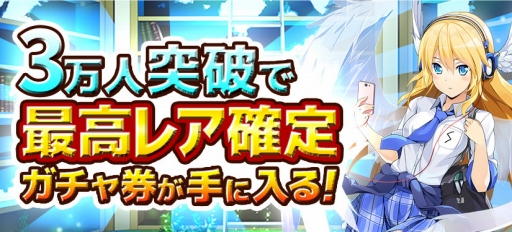 画像ギャラリー No.003のサムネイル画像 / クイズRPG「Q&Q アンサーズ」の紹介ムービーが公開に。TVCMも8月から放送