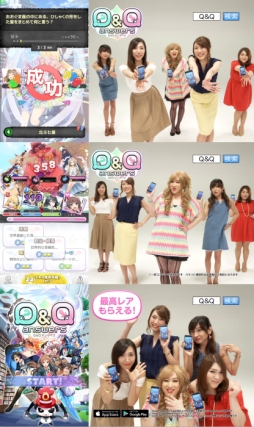 Q Qアンサーズ のテレビcmが放送開始 ニューハーフによる実況動画も公開 Q Qアンサーズ のテレビcmが放送開始 ニューハーフによる実況動画も公開