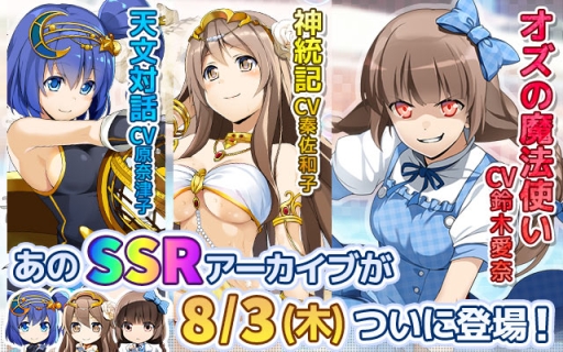 画像ギャラリー No.005のサムネイル画像 / 「Q&Qアンサーズ」のテレビCMが放送開始。ニューハーフによる実況動画も公開