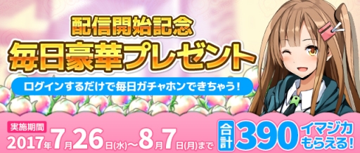 画像ギャラリー No.006のサムネイル画像 / 「Q&Qアンサーズ」のテレビCMが放送開始。ニューハーフによる実況動画も公開