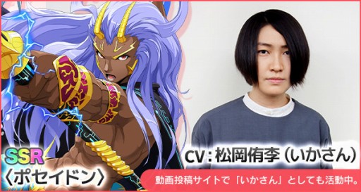 画像ギャラリー No.002のサムネイル画像 / 「Q&Qアンサーズ」オデュッセイアイベントの特設サイトが公開