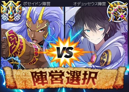 画像ギャラリー No.002のサムネイル画像 / 「Q&Qアンサーズ」,オデュッセイアイベントが11月17日より開催中