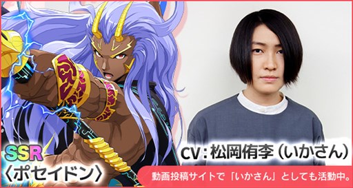 画像ギャラリー No.007のサムネイル画像 / 「Q&Qアンサーズ」,オデュッセイアイベントが11月17日より開催中