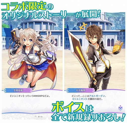 画像ギャラリー No.007のサムネイル画像 / 「Q&Qアンサーズ」,TVアニメ「七星のスバル」とのコラボイベントが開催。声優直筆サイン色紙プレゼントも