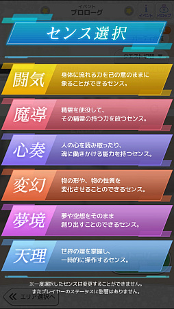 画像ギャラリー No.008のサムネイル画像 / 「Q&Qアンサーズ」,TVアニメ「七星のスバル」とのコラボイベントが開催。声優直筆サイン色紙プレゼントも