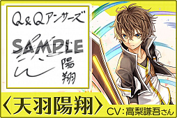 画像ギャラリー No.010のサムネイル画像 / 「Q&Qアンサーズ」,TVアニメ「七星のスバル」とのコラボイベントが開催。声優直筆サイン色紙プレゼントも