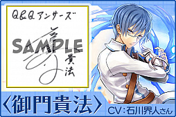 画像ギャラリー No.013のサムネイル画像 / 「Q&Qアンサーズ」,TVアニメ「七星のスバル」とのコラボイベントが開催。声優直筆サイン色紙プレゼントも