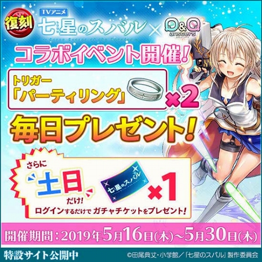 ꡼ No.010 | QQ󥵡פ˿ǽָ³ˡפּΥХ拾ܤ516