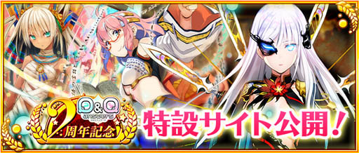 画像ギャラリー No.007のサムネイル画像 / 「Q&Qアンサーズ」でヒメヒナとの復刻コラボイベントが7月18日より開催