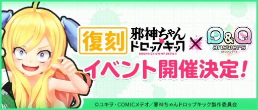 ꡼ No.001Υͥ / QQ󥵡פTV˥ּٿɥåץåפȤ拾ܤ88곫